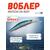 Воблер TsuYoki WATSON DR 80SP WR043