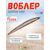 Воблер TsuYoki SANITAR 145F TS264