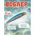 Воблер TsuYoki DIPLOMAT SR 110 SP 014R