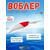 Воблер TsuYoki DEEP GAZ 100F 443
