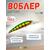 Воблер TsuYoki JASS 120F 1052