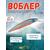 Воблер TsuYoki COLECTOR 110SP 413