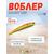 Воблер TsuYoki SOLOIST 120F 1019