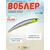 Воблер TsuYoki TAMER 90SP HUM