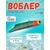 Раттлин TsuYoki STRATEG 90S 1080