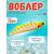 Раттлин TsuYoki STRATEG 90S 1084