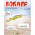 Воблер TsuYoki SOLOIST 120F 1050