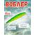 Воблер TsuYoki DIPLOMAT SR 110 SP 050Z