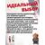 Щепотница MANKO печь походная Элит мини 12х12х15см