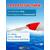 Воблер TsuYoki DEEP GAZ 100F 443
