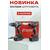 Шуруповерт-электробур Следопыт VoltGear Compact 75 Нм, 21V, 2х4Ah