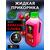 Lion Baits Booster RED PLUM  (красная слива) - 1л