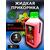 Lion Baits Booster STRAWBERRY (клубника) - 1л
