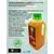 Lion Baits Booster TUTTI FRUTTI (тутти-фрутти) - 1л
