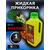 Lion Baits Booster PINEAPPLE (ананас) - 1л