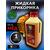 Lion Baits Booster HONEY (мед) - 1 л