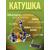 Катушка рыболовная RYOBI ECUSIMA PRO LT 2000