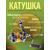 Катушка рыболовная RYOBI ECUSIMA PRO LT 1000