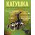 Катушка рыболовная RYOBI ECUSIMA 1000