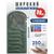 Спальный мешок RSP SLEEP 250 BIG зеленый, левая молния