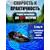Прикормочный кораблик для рыбалки Amazin Boat V050 Black