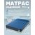 64012 Полуторный надувной туристический матрас Intex 152х203х22см "Truaire Outdoor Camping", с USB насосом 5V, до 272кг, однокамерный
