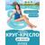 58889 Надувное кресло Intex 137х122 см