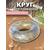 56274 Прозрачные сияющие круги Intex для плавания