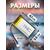Li-ion аккумулятор для Deeper Smart Sonar 950mAh