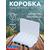 Коробка MEIHO REVERSIBLE 145 Clear 206x170x44