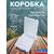 Коробка MEIHO REVERSIBLE 160 Clear 206x170x44