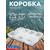 Коробка MEIHO FB-7 Clear 94x70x17
