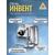 Печь "ИНВЕНТ" экономка малая 510х290х335 (нерж.сталь 0,8 мм) с регулирующимися экранами