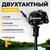 Лодочный мотор BarrakuDA HD3FHS