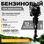 Лодочный мотор BarrakuDA HD5FHS