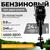 Лодочный мотор BarrakuDA HD9.9FHS