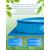 28048 Наземное подстилка 4,72м для бассейнов Intex Pool Ground Cloth