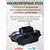 Прикормочный кораблик Boatman Leader Pro Black