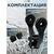 Крепление для датчика Lowrance Active Target2 PELORUS