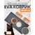 Коврик EVA под миску для животных 40x20 см графит