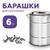 Дистиллятор Феникс Шахтер 12л