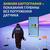 Эхолот Практик 8 PRO WIFI DUO