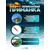 Силиконовая приманка Fish Magnet SHISHKA 2.7 размер 68.6 мм , цвет 123