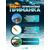 Силиконовая приманка Fish Magnet SHISHKA 1 размер 25.4 мм , цвет 122