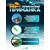 Силиконовая приманка Fish Magnet SHISHKA 1.5 размер 38.1 мм , цвет 125