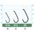 Крючок OWNER Tenkara Down w/eye brown №8 10шт