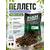 Lion Baits Пеллетс карповый медленно растворимый FishBerry Mixed миксованный - 1 кг