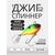 Джиг-спиннер Kosadaka FISH DARTS FS1-14 30mm, 14g, цвет MHT2 FS1-14-MHT2