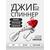 Джиг-спиннер Kosadaka FISH DARTS FS1-10 25mm, 10g, цвет RHS FS1-10-RHS