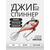 Джиг-спиннер Kosadaka FISH DARTS FS1-10 25mm, 10g, цвет GT FS1-10-GT
